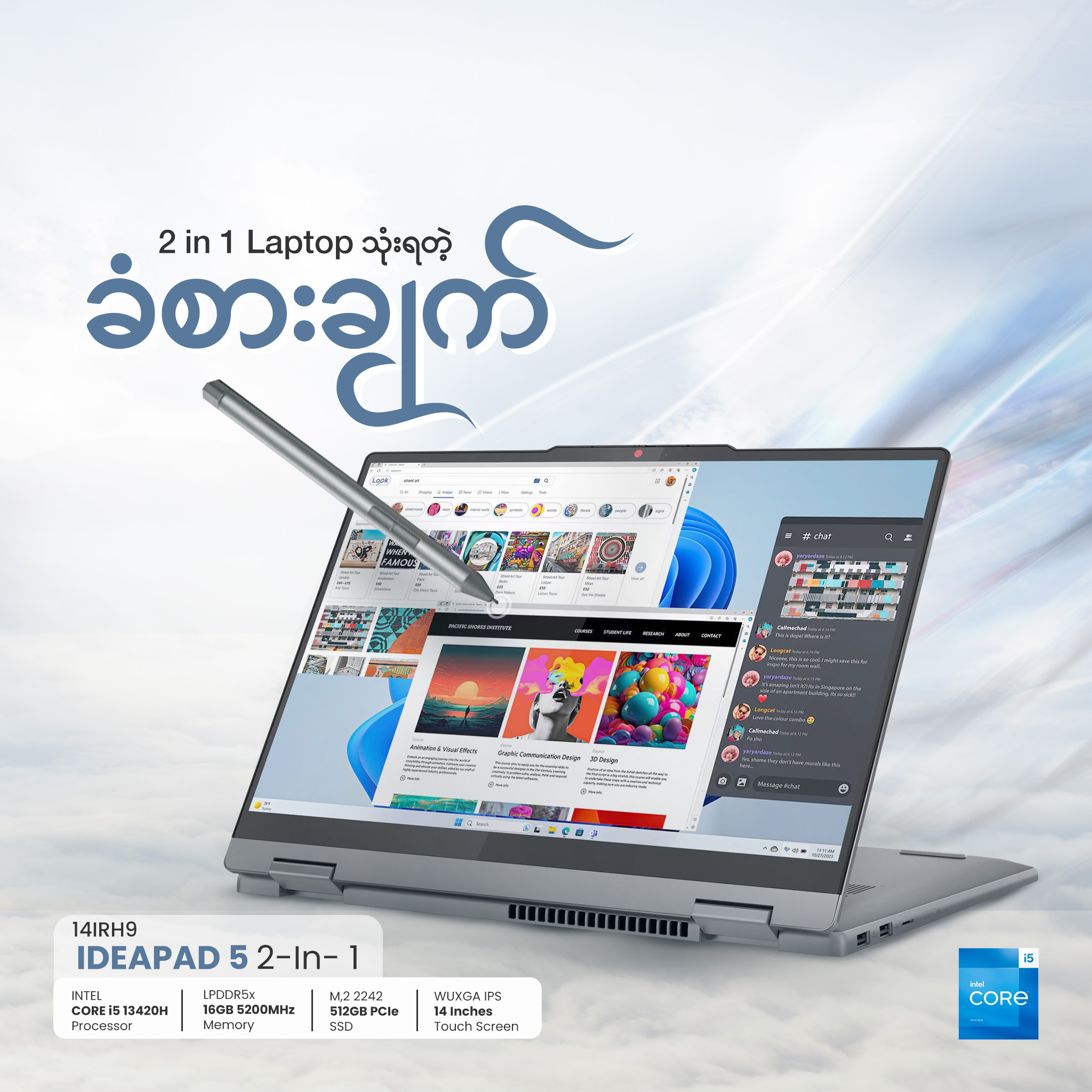 Lenovo IdeaPad 5 2-in-1 i5-13th Gen Hands on Experience